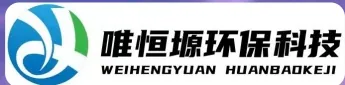 海城WH-RC有机溶剂真空蒸馏回收机｜唯恒塬